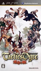 Tactics Ogre – Unmei No Wa Rom